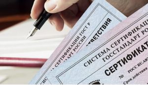 Соответствие нормативам: роль центра сертификации в современном рынке