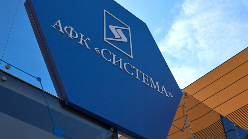 АФК "Система" может перестроить АТС на юго-западе Москвы в офис