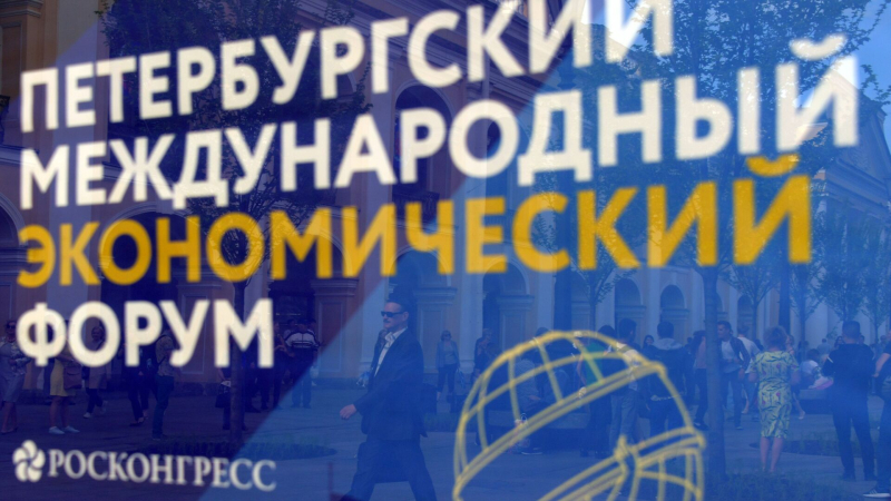Крым в первый день на ПМЭФ заключил меморандумы на 25,4 млрд рублей