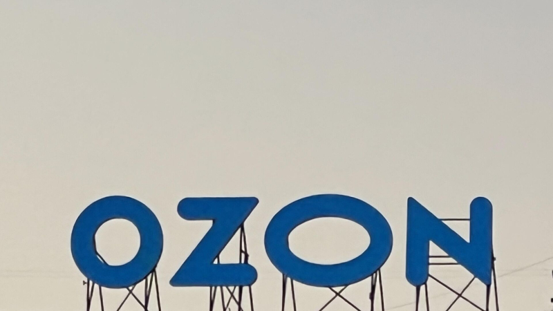 Ozon открывает новый логистический комплекс в Омске