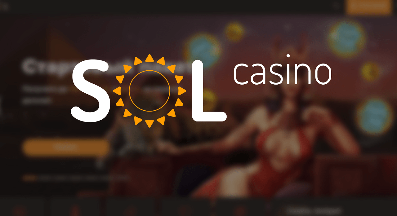 Рабочие бонусы Sol Casino