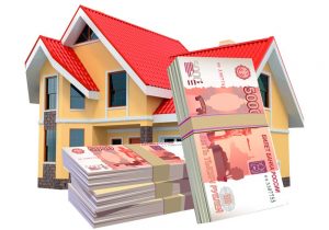 Кредит под залог недвижимости: выгодное предложение