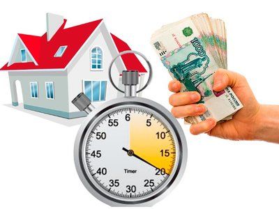 Срочный выкуп квартиры: как этим пользоваться?