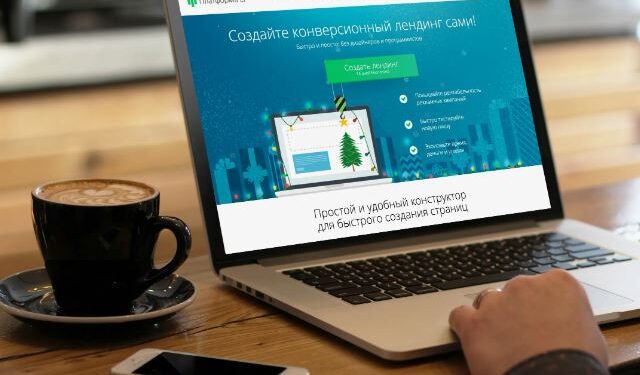 Где создать сайт бесплатно самому — лучшие форумы для начинающих