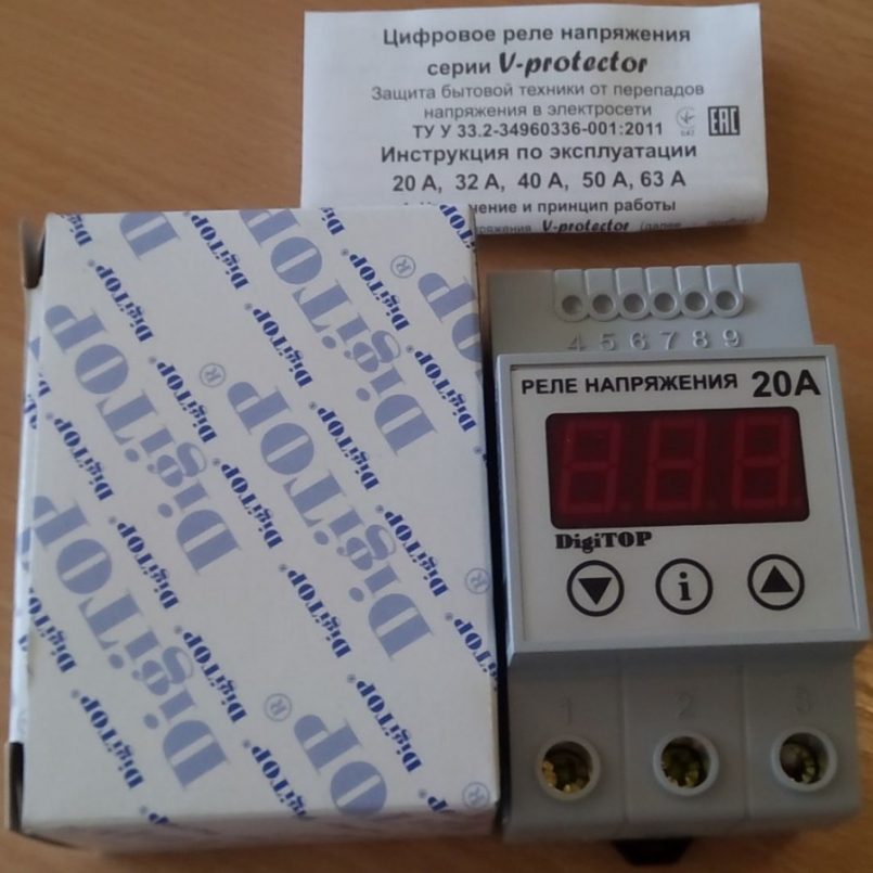 Принцип работы реле напряжения