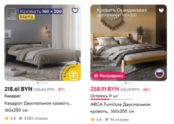 Материалы для кроватей: дерево, металл или ткань?