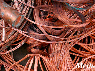 Правила приёма лома