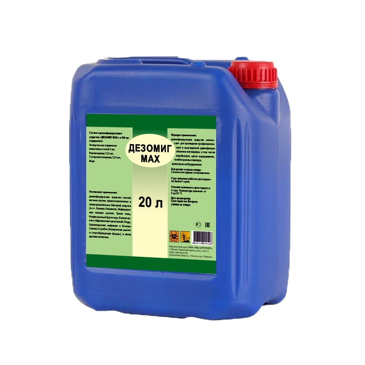 Моющие средства для свиноводства: как выбрать?