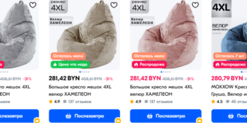 Кресло-мешок: стильное и удобное дополнение к интерьеру