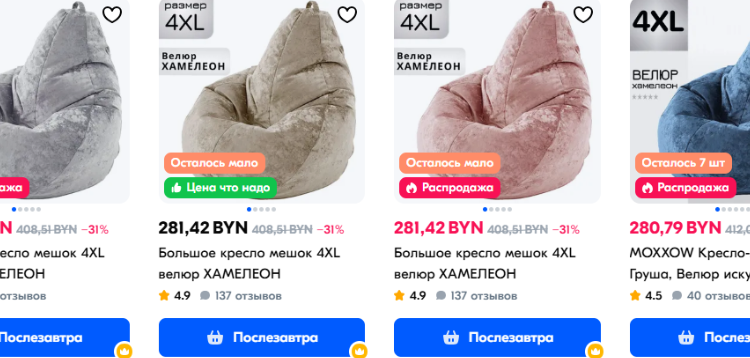 Кресло-мешок: стильное и удобное дополнение к интерьеру