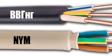 Какой кабель выбрать NYM или ВВГ