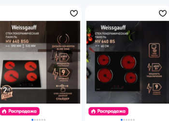 Варочная панель: индукционная или электрическая — как выбрать без ошибок