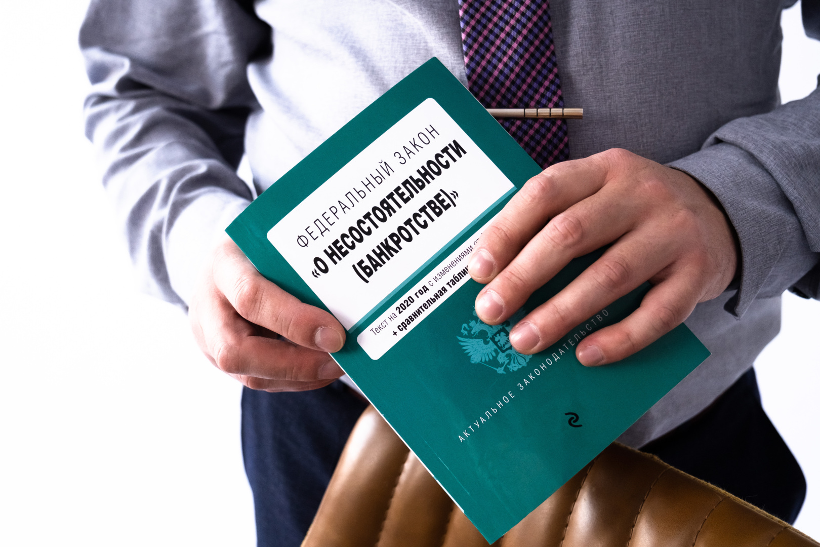 С чего начать процедуру банкротства физического лица?