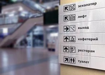 Как создать удобную навигацию в отеле: разработка внутренних и наружных указателей