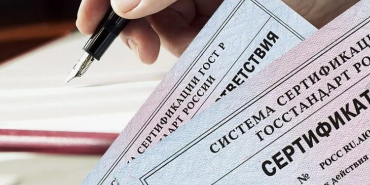 Соответствие нормативам: роль центра сертификации в современном рынке