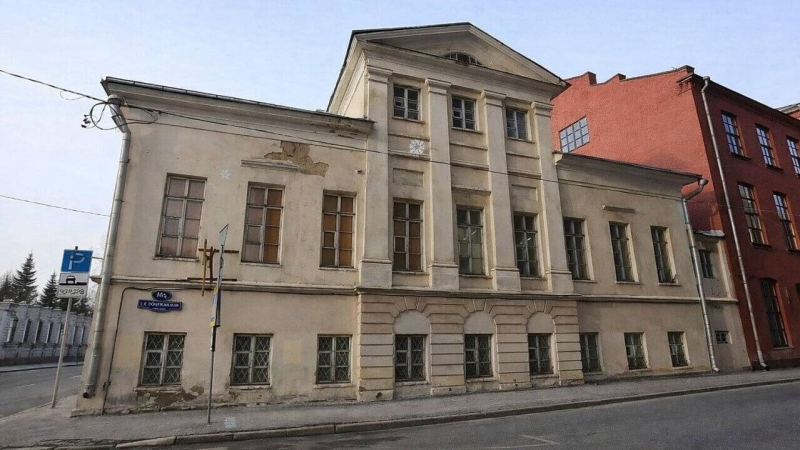 "Дом.РФ" выставил на торги два старинных особняка в Москве