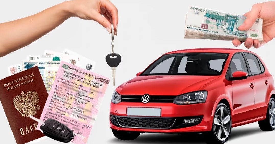 Как быстро получить кредит под ПТС: полезные советы