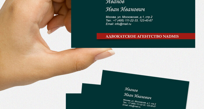 Как выбрать правильный дизайн для визитки: советы для бизнеса