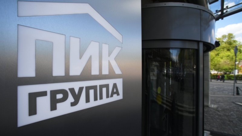 Московский арбитраж поручил взыскать с ПИК более 8 млрд рублей