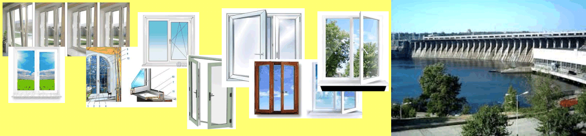 Какие основные преимущества у пластиковых окон Алиас-Запорожье?