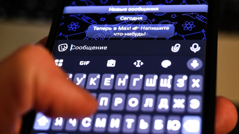 Права и обязанности владельцев домовых чатов предложили прописать в законе