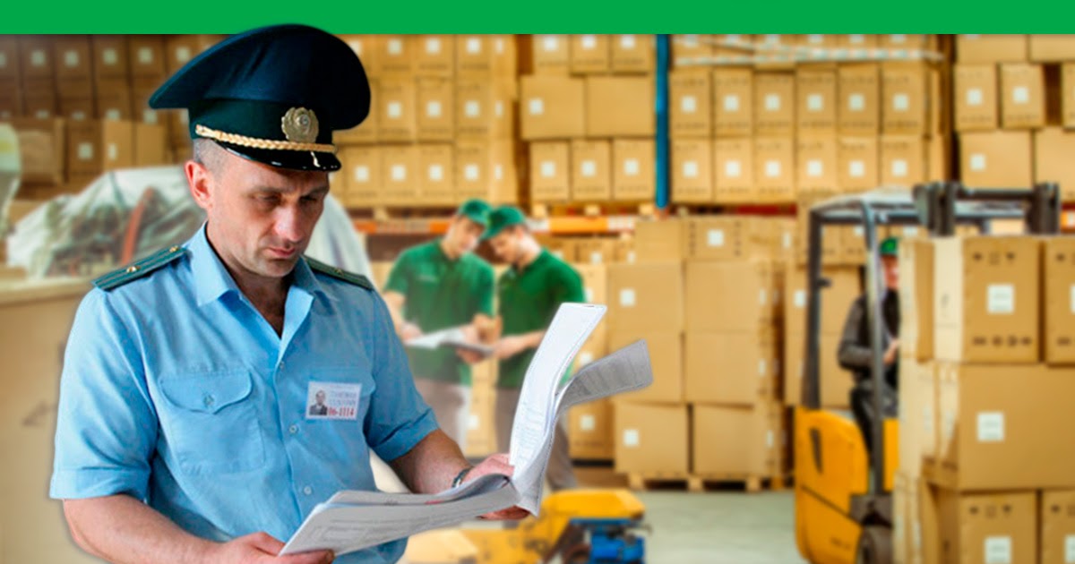 Виды таможенных услуг