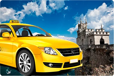 Лучшие такси в Ялте