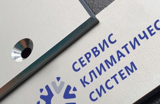 Цифровая металлографика: современная технология печати на алюминии