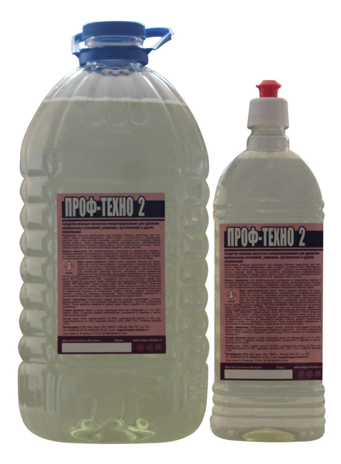 Виды чистящих и моющих средств для уборки помещений