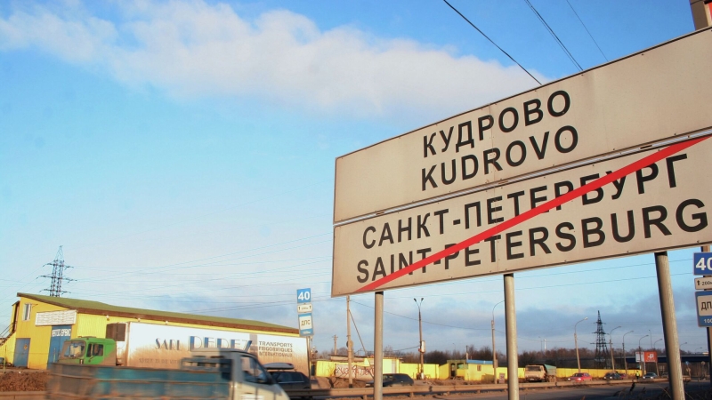 В Ленобласти изымают гаражи для строительства метро в Кудрово