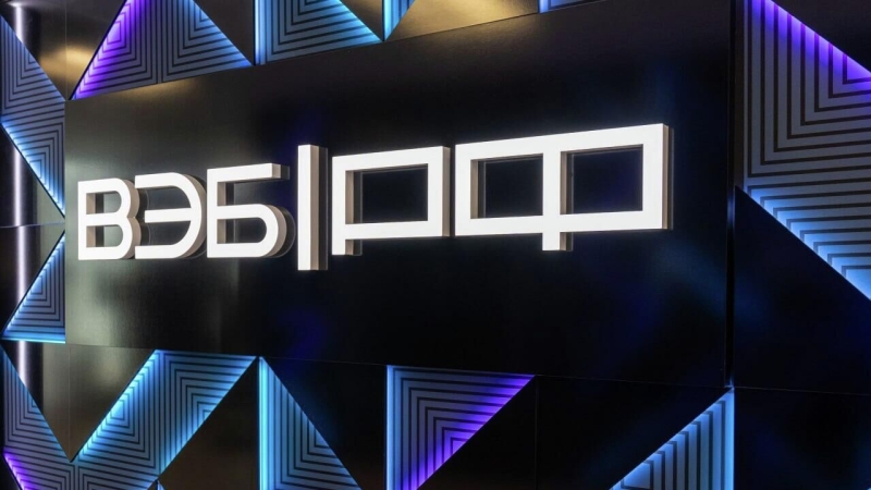 ВЭБ покинул проект по строительству оптово-распределительных центров