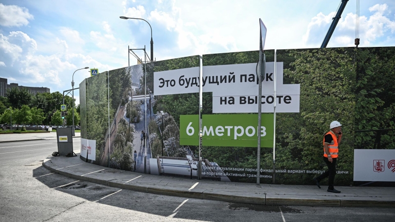Власти Москвы утвердили проект планировки для парка на месте монорельса