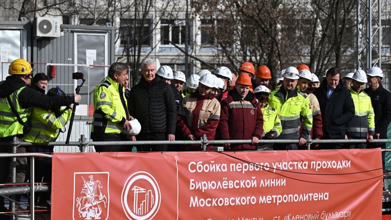 Завершена проходка первого тоннеля Бирюлевской линии метро в Москве